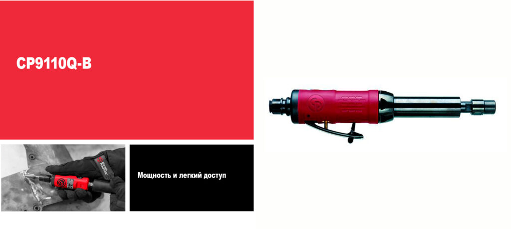 Шлифовальная машина